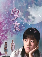 婷婷五月在线视频