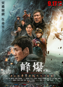久久综合久久伊人